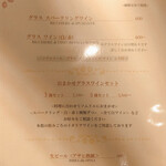 ヴィネリア グーフォ - 