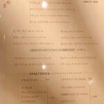 ヴィネリア グーフォ - 