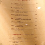 ヴィネリア グーフォ - 