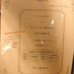 ヴィネリア グーフォ - 