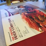 SOMBOON SEAFOOD Surawong - 