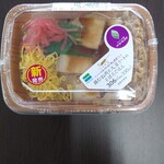 ファミリーマート - 新商品 スーパー大麦バリューマックス入り「鶏むね肉と大豆ミートのそぼろごはん@330円(税込)」 熱量399kcal