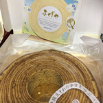 ふくぎや 那覇空港店 - 