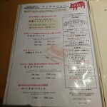 豚肉料理専門店 ぶたとろ - 