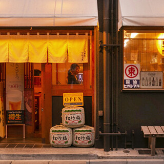 当たり前のものを当たり前に、お酒の飲める食いもん屋です。