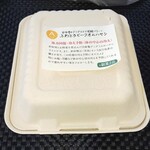 日本橋 1ppon - お弁当のケース