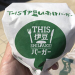 THIS 伊豆 SHIITAKE バーガーキッチン - 