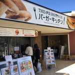 Dhisu Izu Shiitake Baga Kicchin - 