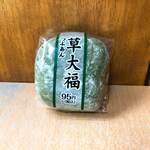 LAWSON - 料理写真:草大福