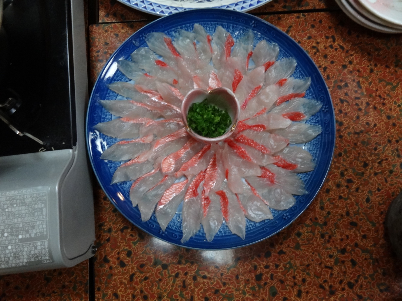 自湧泉 name=