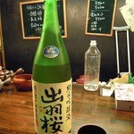 しょうわ - 純米吟醸の一升瓶をボトルキープ