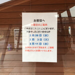 定義とうふ店 - 