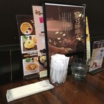 Hoshi No Kohi Ten - テーブルセット。厚みのある紙おしぼりが嬉しいが、カクテルナプキンはないので口を拭うのもこれ。