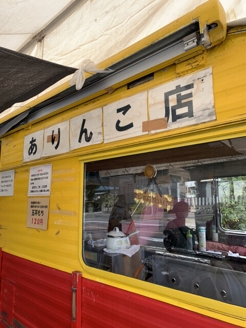 ありんこ店 - 竹鼻/洋菓子 | 食べログ