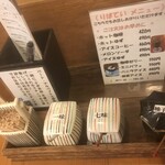 おかやまうどんすぎ茶屋 - 