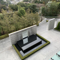 有馬 華暦 エクシブ有馬離宮 - 