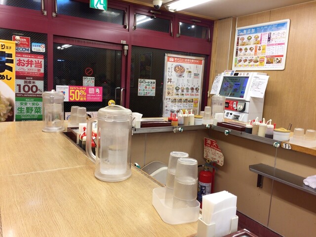 Matsuya Takaido Ten photo 4