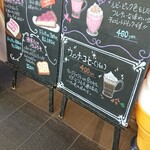 カフェ カリオカ - 横濱いちごタルトは売り切れ。オーマイガー。なんてことだ。立ち直れん。そんなひ。