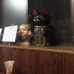 日の美屋 - 黒招きネコさん