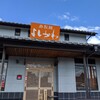 寿製麺よしかわ 坂戸店