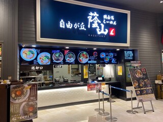 亀有で旨いラーメンを食べたい！おすすめの人気店15選 食べログまとめ 