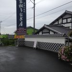 朝から炭をおこしてありました！