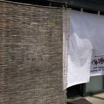 ヘルズキッチン - 