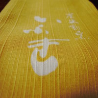 炭火割烹 いふき - 