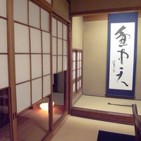 炭火割烹 いふき - 