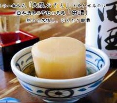 おでんと庭先地鶏 はれ晴れ 川崎本店 はればれ 川崎 居酒屋 食べログ おでんと庭先地鶏 はれ晴れ 川崎本店 はればれ 川崎 居酒屋 食べログ