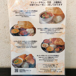 南インド料理店 ボーディセナ - 
