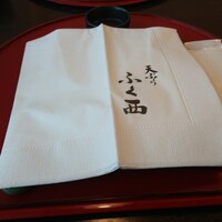 天ぷらふく西 禅と匠 - 