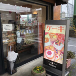 パルテール - 