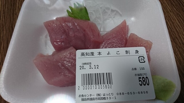 はっとり 阿波富田 魚介料理 海鮮料理 食べログ はっとり 阿波富田 魚介料理 海鮮料理 食べログ