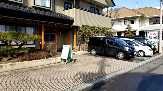 鮨処 濱蝶（ハマチョウ） - 保原（寿司）の写真