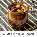 淡路屋 - 料理写真:ご自宅でだし茶漬けにしても美味しいですよ。