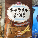 松浦食品 - 2020/03/10
            芋まつば 一口サイズ 110円×10=1,100円
            キャラメルまつば 165円
            塩まつば 165円
            税 114円
            合計 1,544円