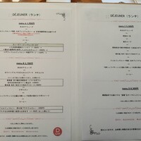 デフィ・ジョルジュマルソー - 