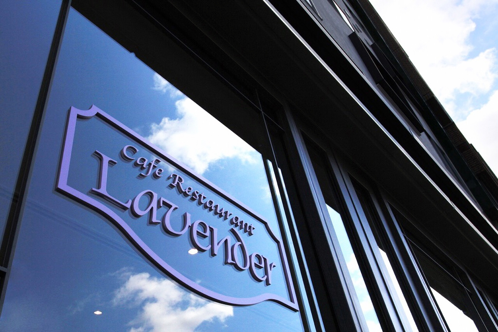 Cafe Restaurant Lavender