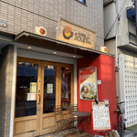 毎日薬膳Soup＋ - 