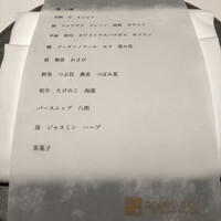 アニエルドール - 