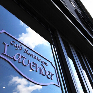Cafe Restaurant Lavender_1