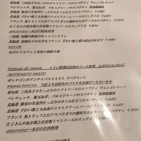 ボッテゴン - 