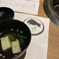 柳橋焼にく わにく - 