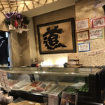 にぎり鮨 一五〇 - 