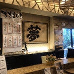 にぎり鮨 一五〇 - 