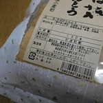 ゆめ工房２１ - ゆめ工房21・女川おからかりんとう 一括表示