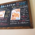 Saints Breakfast & Burgers - 週末限定フレンチトースト 前日から仕込みしてる