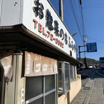 お惣菜の店　ふるや - 