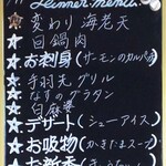 年間民宿 植林 - 